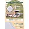 Bemit Single Burner, Trivet, Burner Pad, Burner, Net, Perfect for