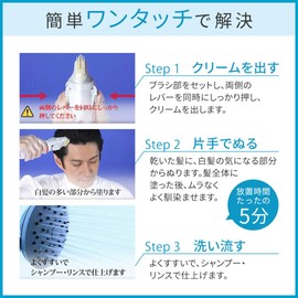 Men's Bigen One-Touch Color Hair Dye, 1.4 oz (40 g) + 1.4 oz (40 g)