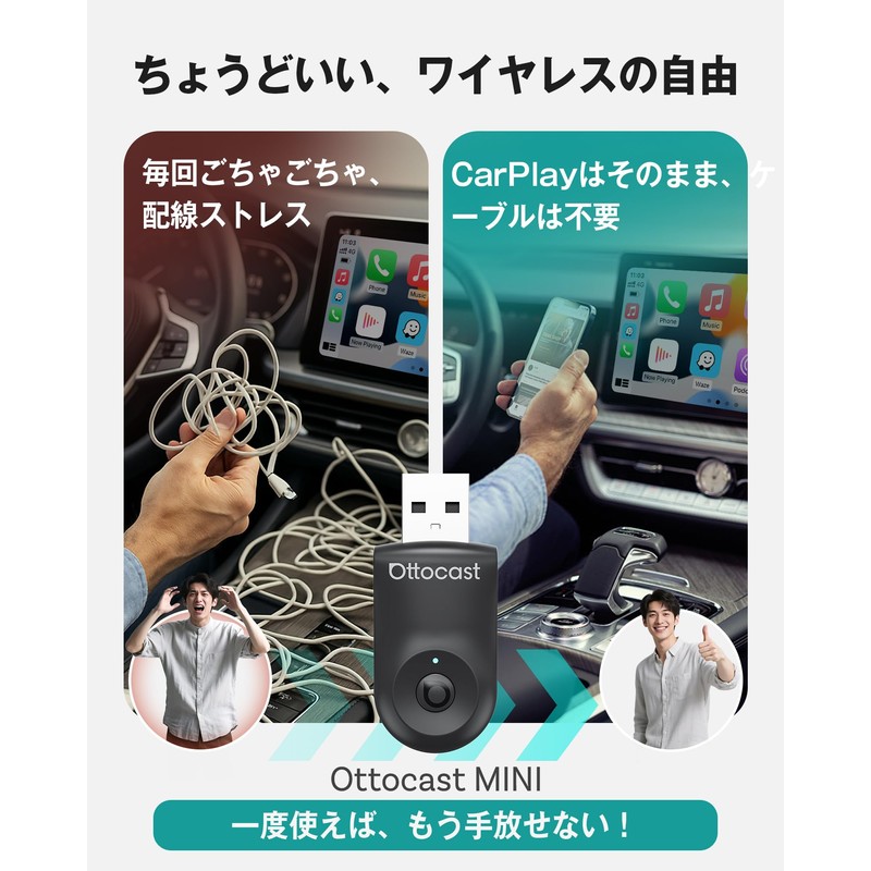Ottocast Mini Wireless CarPlay/Android Auto Adapter, Genuine Wired CarPlay/Android Auto-Compatible