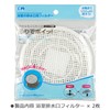 Audiophan Bathroom Drain Filter Hair Catcher Hair Catcher Hair Remover