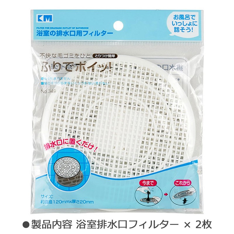 Audiophan Bathroom Drain Filter Hair Catcher Hair Catcher Hair Remover