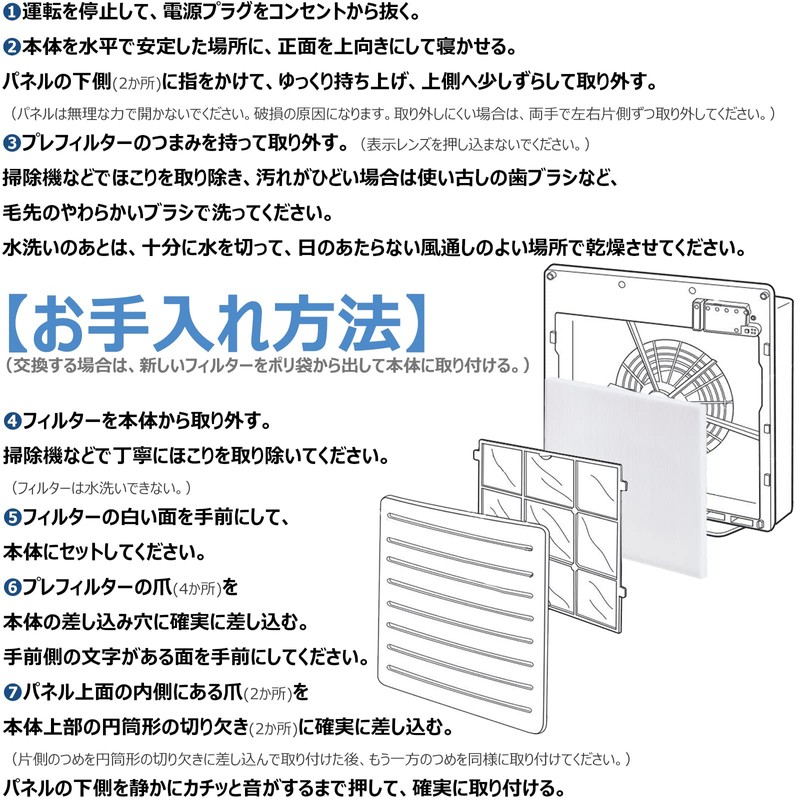 BBT EP-Z30S Filter EP-Z30R Air Purifier Filter EPF-PZ30F Allen Off