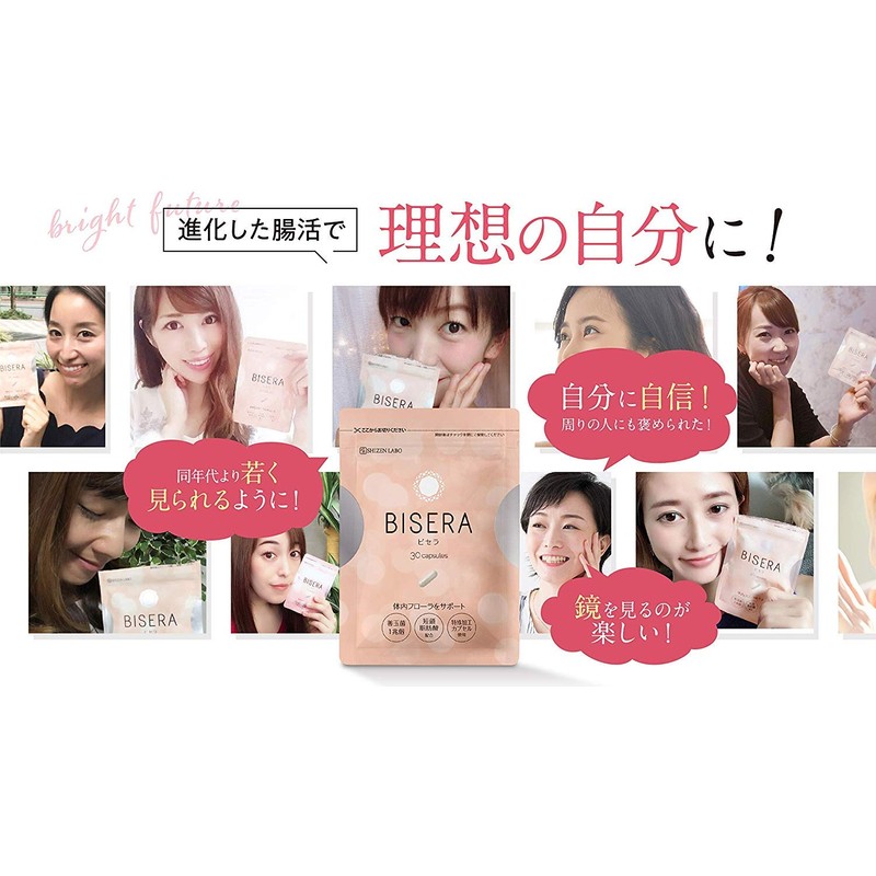 Bisera BISERA 30 Tablets