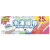 Large freezer storage freezer bags 25 count