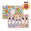 Comprehensive set Botanic Flower Festa (daily necessities and company employee gifts) / 종합세트 보타닉 플라워페스타 (생필품 회사직원선물)