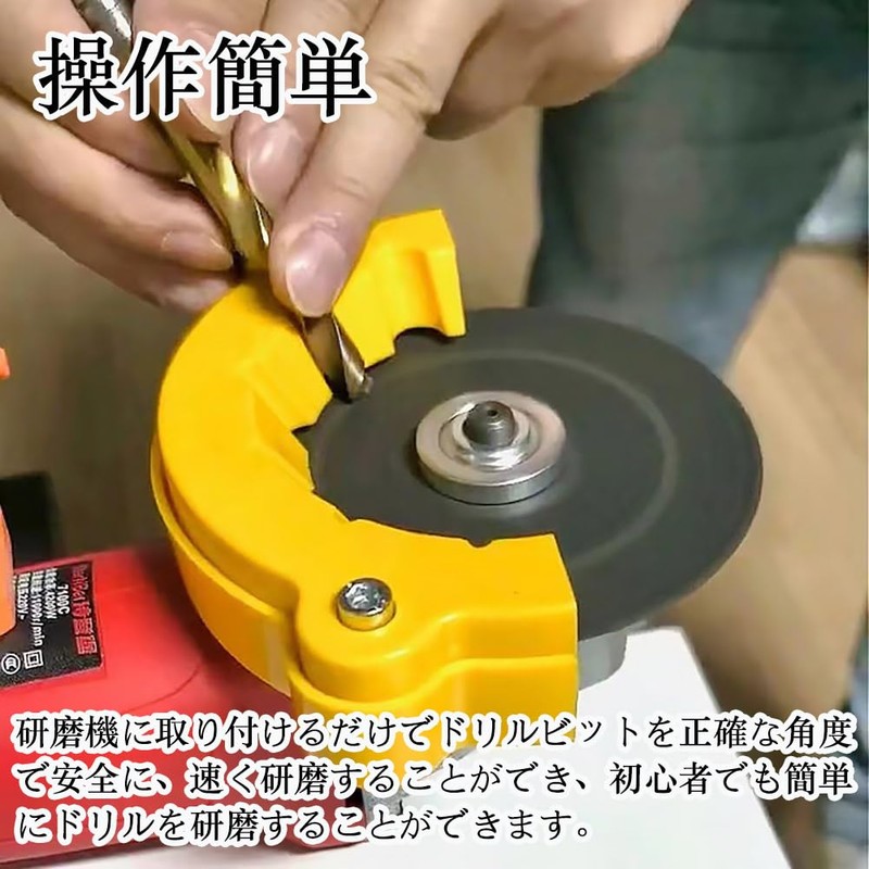 Moeagel Drill Sharpener, Drill Blade Sharpener, Compatible with 0.12 inch