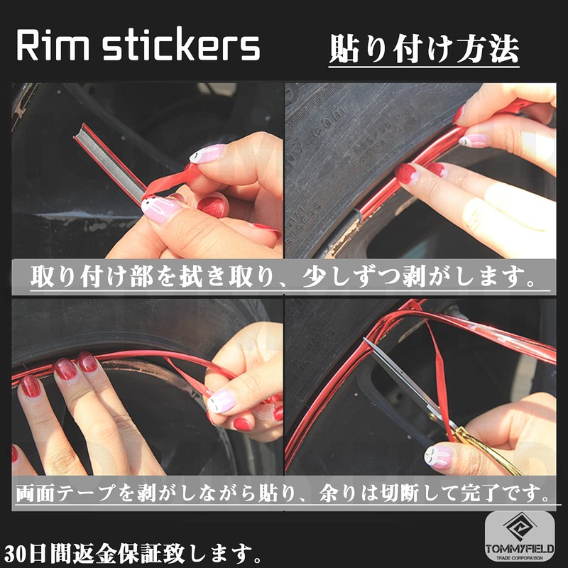TOMMYFIELD Rim Sticker Wheel Sticker Car Motorcycle Rim Sticker Red