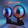 Raksonic Car LED Light Fan, Desk Fan, In-Car Double Headed