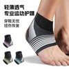 Unisex Breathable Non-Slip Compression Ankle Support Band for Outdoor Sports Running Free Size/Ab039 Single Black Gray Left Foot XL 10ea