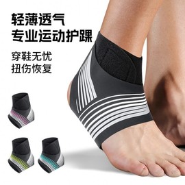 Unisex Breathable Non-Slip Compression Ankle Support Band for Outdoor Sports Running Free Size/Ab039 Single Black Gray Left Foot XL 10ea