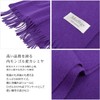 Cashmere Scarf: 100% Fringe Design (CS0099) -