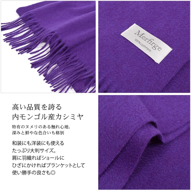 Cashmere Scarf: 100% Fringe Design (CS0099) -