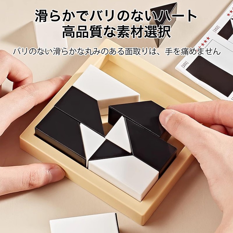 Hide Blocks, Hide Blocks, Puzzle Toy, Wooden Puzzle, 40 Topic