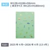 Elcomune Matka DR-MH-516 Notebook, Begins April 2025, B6 Monthly, Full