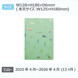 Elcomune Matka DR-MH-516 Notebook, Begins April 2025, B6 Monthly, Full Color, Dino Land Mint