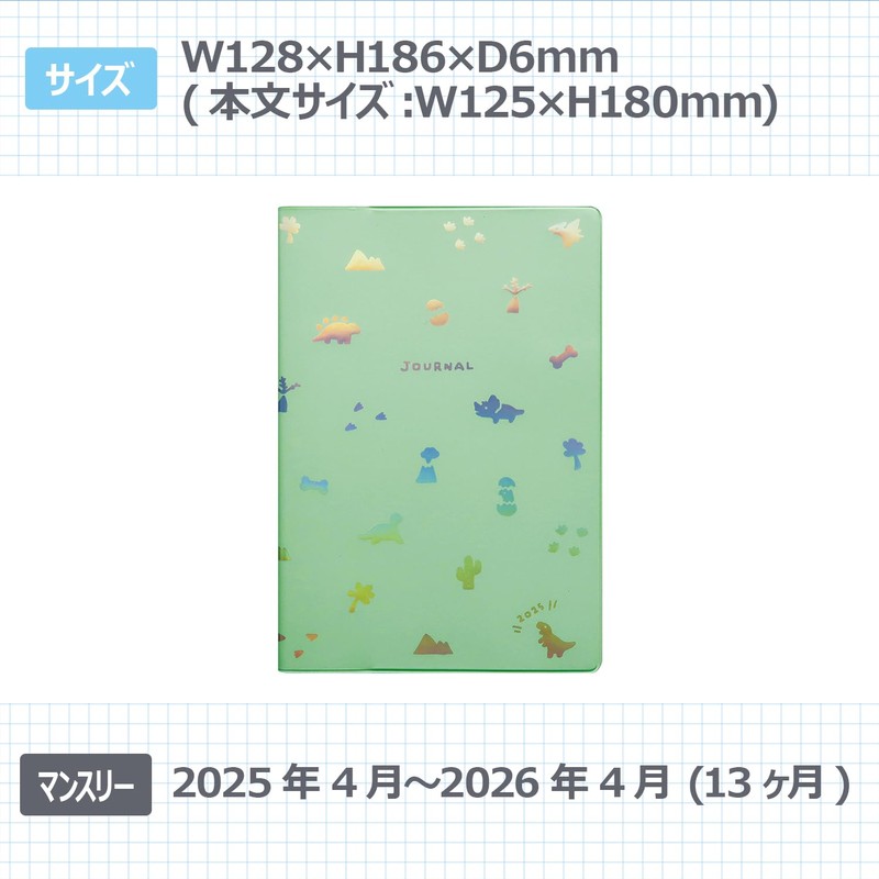 Elcomune Matka DR-MH-516 Notebook, Begins April 2025, B6 Monthly, Full