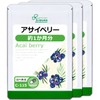 【リプサ公式】 アサイベリー 約1か月分×3袋 C-115-3