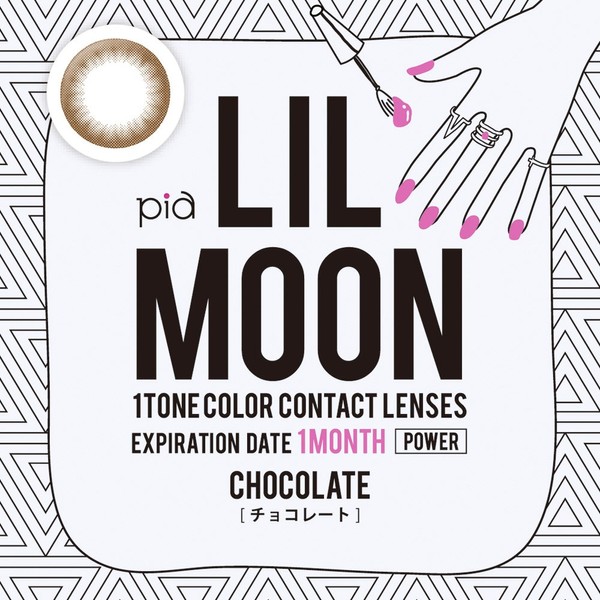 リルムーン ワンマンス (LILMOON 1MONTH) LILMOON 1MONTH チョコレート (度あり) -1.75 チョコレート