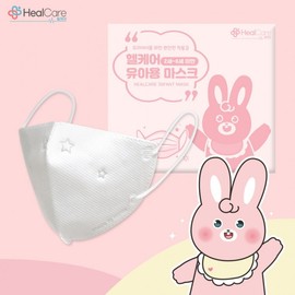 Helcare 3-Layer Filter Infant Mask for Toddlers (Ages 2-5) (Rabbit) 13ea