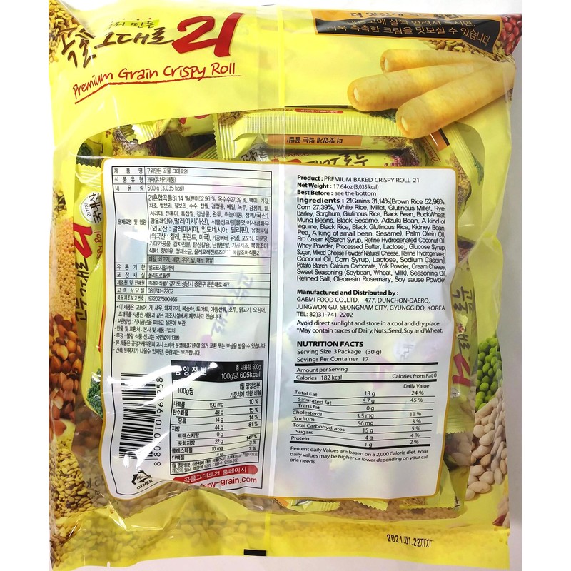 LENITH Korean Premium Multi Whole Grain Baked Crispy Rolls 21