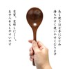 Lacquered Wooden Ladle, Natural Wood, Astragalus, Pot, Easy to Hold,