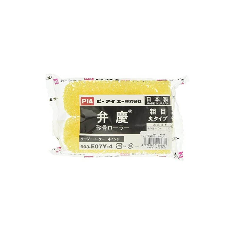 ko-wa Small Spare Sand Bone Coarse, 3-Pack, 4 in.