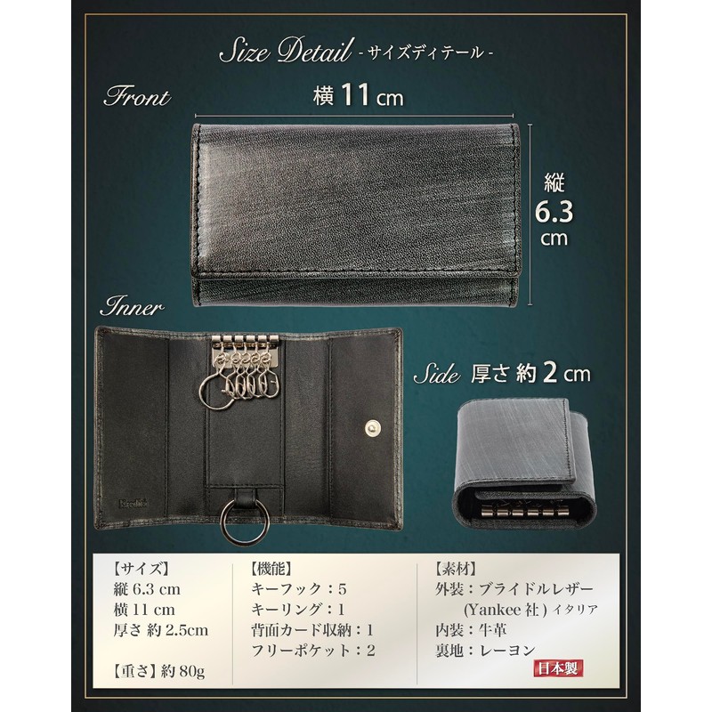 Eredità Men's Bridle Leather Key Case, 5 Rows, green, Key