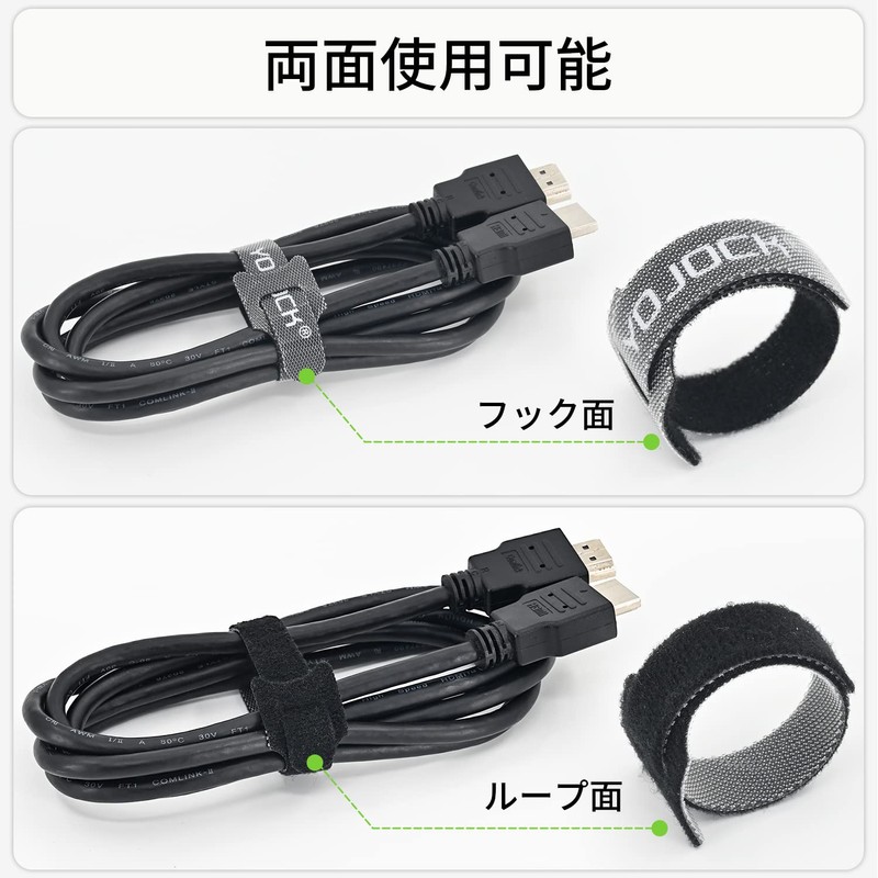 Cable Tie Bands, YOJOCK Storage Bands, Wire Storage, Adjustable Nynon
