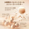 ZEESEA 3-in-1 Multi-functional 24-Hour Oil Control Concealer Powder | 5