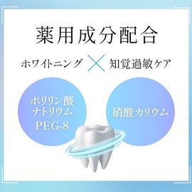 Pearl White Pro Shine PG, 4.2 oz (120 g), Set of 2