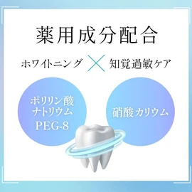 Pearl White Pro Shine PG, 4.2 oz (120 g), Set of 2