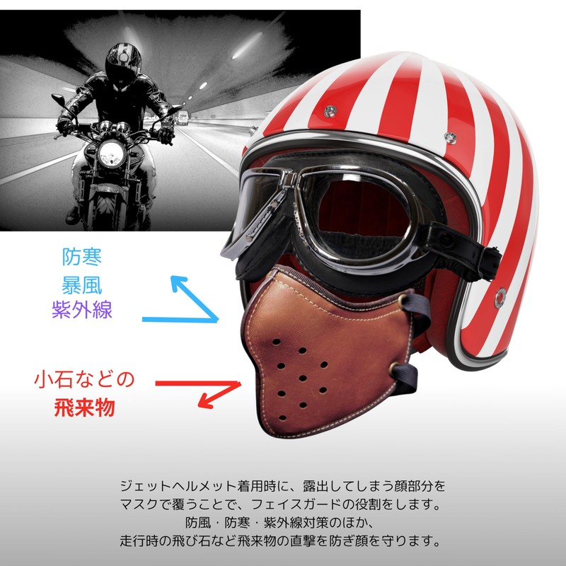 CIWS Motorcycle Face Mask Touring PU Leather American Jet Airsoft