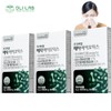 Danis Ko Lactobacillus Metabiotics 1+1 / 다니스 코 유산균 메타바이오틱스