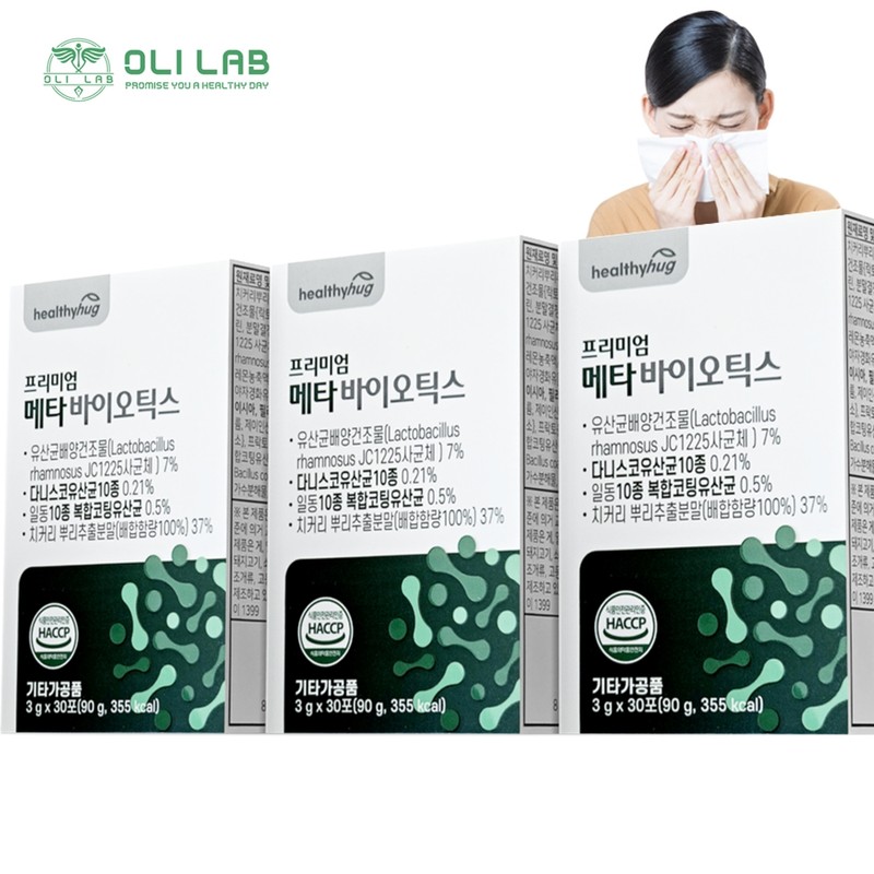Danis Ko Lactobacillus Metabiotics 1+1 / 다니스 코 유산균 메타바이오틱스