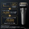 パナソニック メンズ シェーバー ラムダッシュ PRO 5枚刃 電動 髭剃り ラムダッシュAI⁺ ACアダプター充電