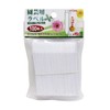 Safety 3 Gardening Labels, 3.0 x 0.7 inches (75 x