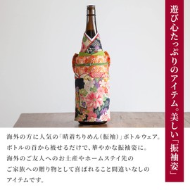 WANOKURA Kimono Bottle Cover, Made in Japan, Wine Bottle Covers, Wine Bottle Topper, Christmas, Wedding, Birthday, Travel, Holiday Party (1800ml Bottle, Haregi (1800ml Bottle) / Crepe - Red)