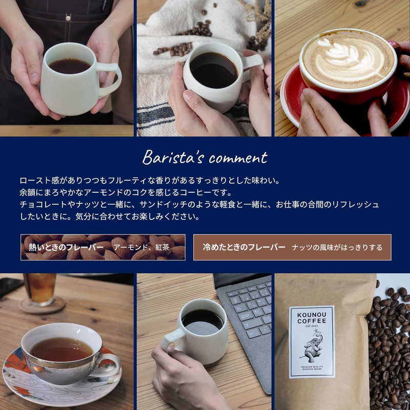 KOUNOU COFFEE Drip Coffee, Yunnan, Amber Apricot Jin, 20 Bags,