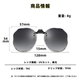 Mawaki Clip-on Sunglasses, Polarized Sunglasses, Sunglasses Clip, Flip Up Type, UV 400, Ultra Lightweight, Front Apart Clip-on Sunglasses, Polarized Glasses for Myopia, Outdoor Activities, Bicycle,