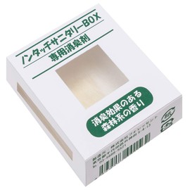 GAONA GA-NC002 Deodorizer for Sanitary Boxes