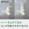 Wahei Freiz RH-1774 Drink Server with Faucet, 9.3 gal (3.5