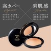 I Media Cream Foundation Light Beige Emulsion PROSIA Foundation Moisturizing