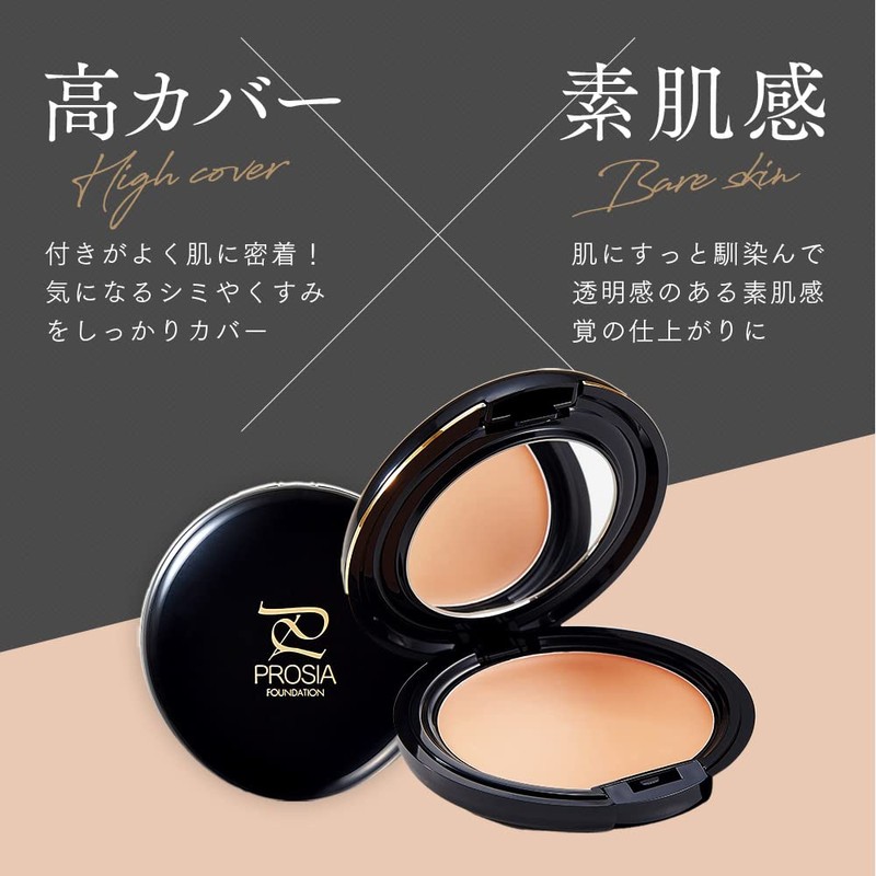 I Media Cream Foundation Light Beige Emulsion PROSIA Foundation Moisturizing