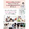 ピュアバランス 大豆イソフラボン サプリ (イソフラボン150mg×乳酸菌15mg配合) アグリコン型高配合 30日分 バランスサポート エバービューティー