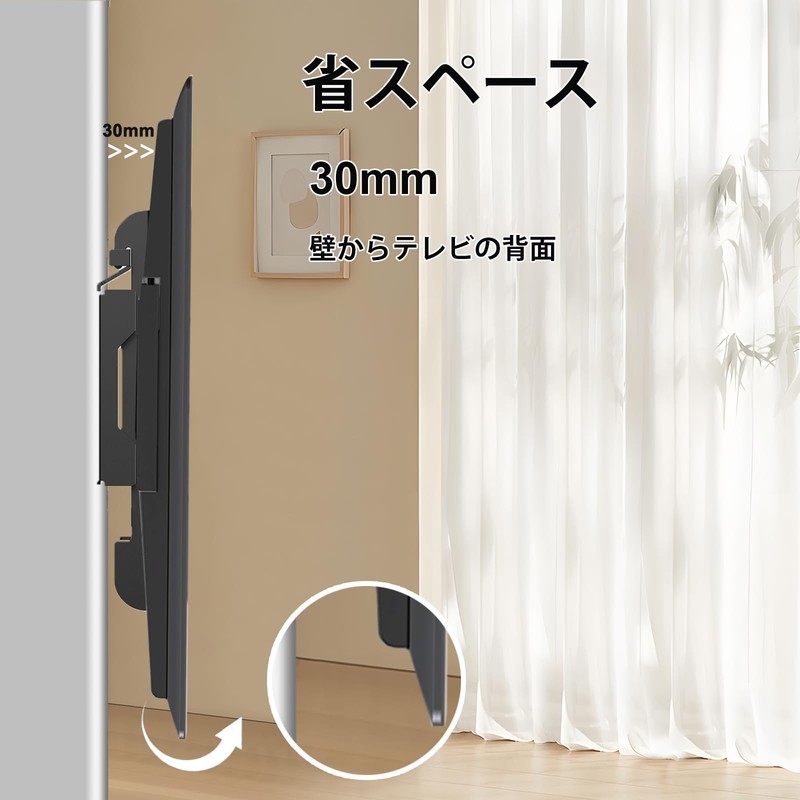 jinxiang Fixed pasokondyisupureiterebi Hanging Hardware 1442 LED LCD TV, Max