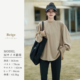 Teddy Rashguard 032 Women's Long Sleeve Rash Guard, Slit Leggings, Setup, Amphibious, No Hood, Cool, UPF 50+, beige