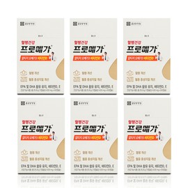 Promega Altige Omega 3 60 capsules 6 boxes Contains Vitamin D, E EPA and DHA / 프로메가 알티지 오메가3 60캡슐 6박스 비타민D,E EPA 및 DHA 함유 유지