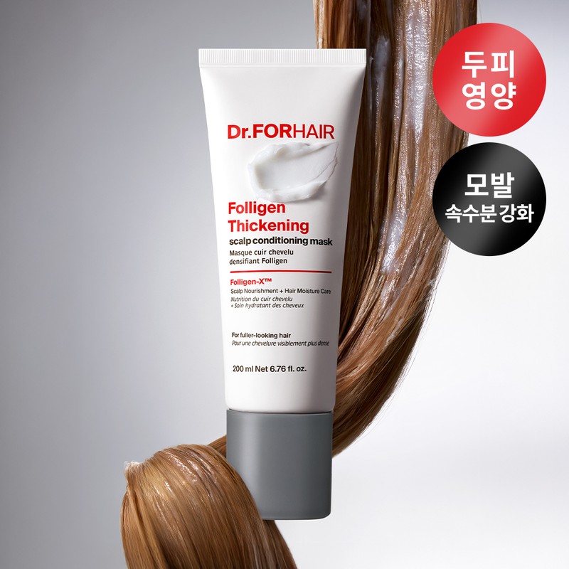 Dr.FORHAIR Folligen Thickening Scalp Conditioning Mask 200ml Set (+50ml) -