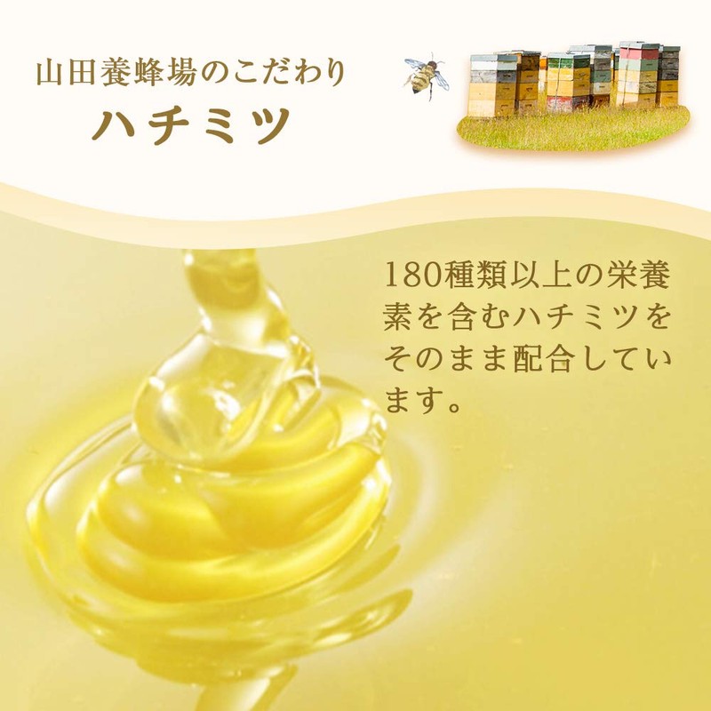 Yamada Beefield Honey Soap, 2.1 oz (60 g) x 3