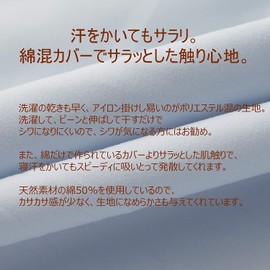 AVA.Home Futon Fitted Sheet Cover, Quick Detach Sheet, Single Color, Washable, Dust & Mite Resistant, Breathable, Moisture Wicking, Soft, Color: Light Blue